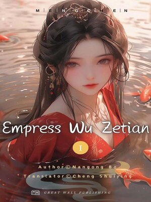 cover image of Empress Wu Zetian